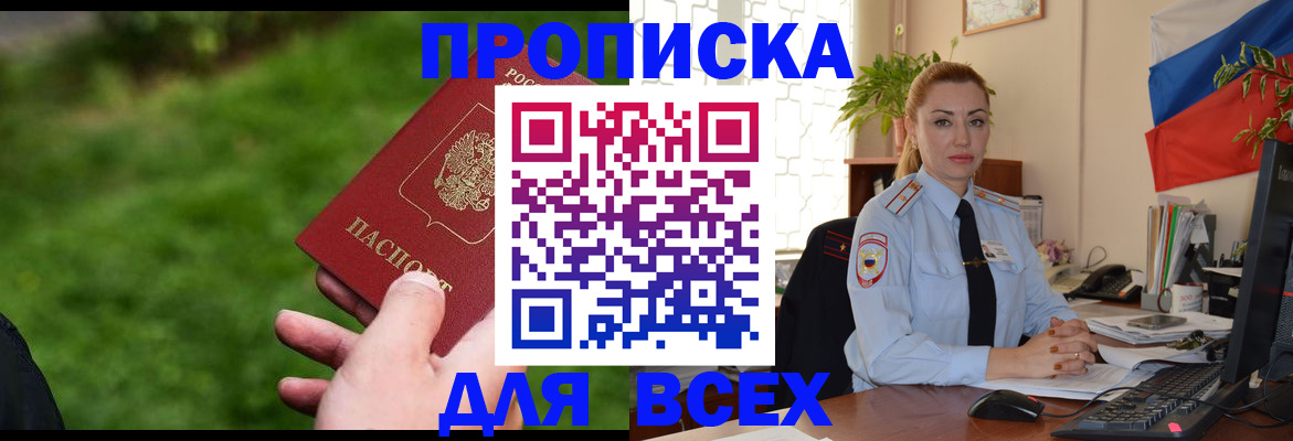 регистрация для дет. сада в Холмске
